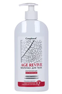 Молочко Compliment Age Revive для тела разглаживающие коэнзим Q10 400 мл