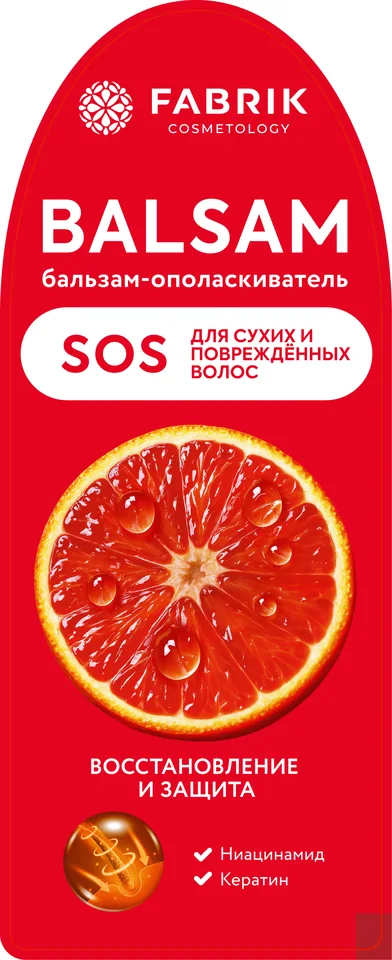 Бальзам для волос "Восстановление и защита" для сухих и поврежденных волос 500 мл