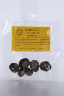 Конский каштан, 50 г, плоды цельные (4606675005539)