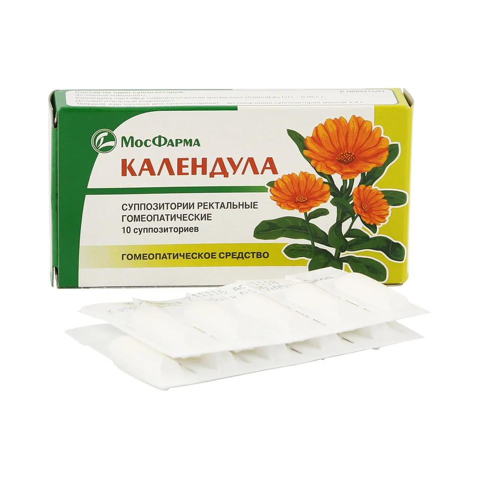 Календулы настойки свечи 10 шт