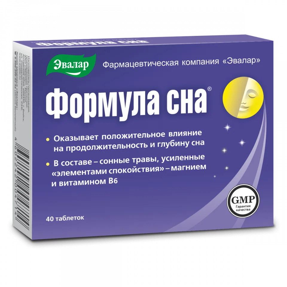 Формула Сна таблетки 500 мг 40 шт