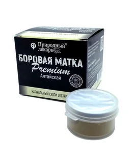 Боровая матка Премиум Алтайская Природный лекарь напиток быстрорастворимый 5 гр