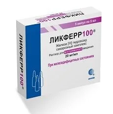 Ликферр100 20 мг / мл 5 мл 5 шт раствор для внутривенного введения