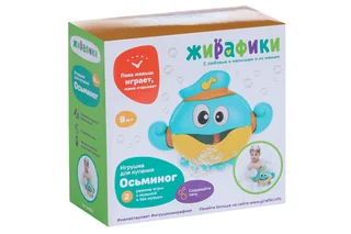 Игрушка Жирафики для игры в ванне «Осьминог музыкальный» пузыри