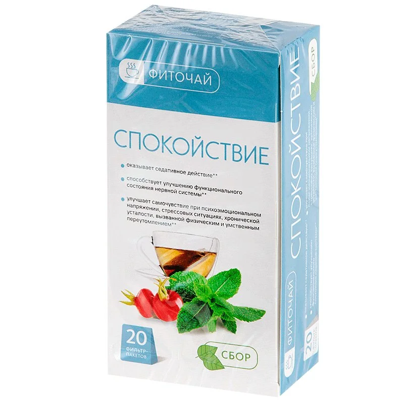 Pl Спокойствие Сбор Ф/П 1,5 гр 20 шт