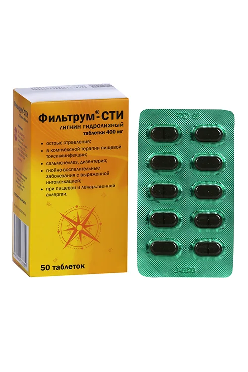 Фильтрум таблетки 0.4 г 50 шт