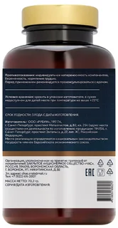Imokey, Магния L-Треонат 90 капсул
