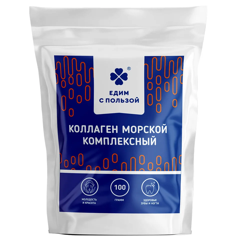 Коллаген Морской+ Витамин С порошок 100 гр Едим с пользой