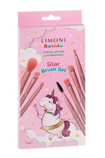 Набор кистей Limoni Star Brush Set 7 кистей