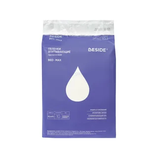 Пеленки впитывающие одноразовые Beside BED MAX 80×90 см 10 шт