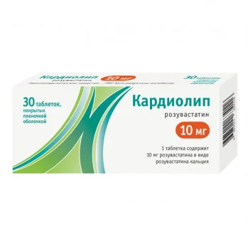 Кардиолип таблетки 10 мг 30 шт