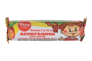 Аскорбинка со вкусом апельсина 3 гр 10 шт таблетки