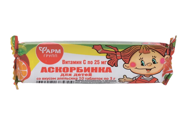 Аскорбинка со вкусом апельсина 3 гр 10 шт таблетки
