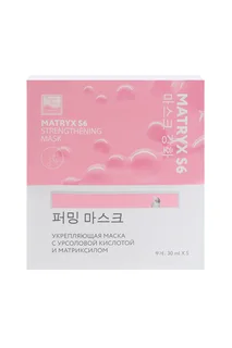 Маска для лица Beauty Style укреп с урсоловой кисл и матриксилом Matryx S6 5 шт