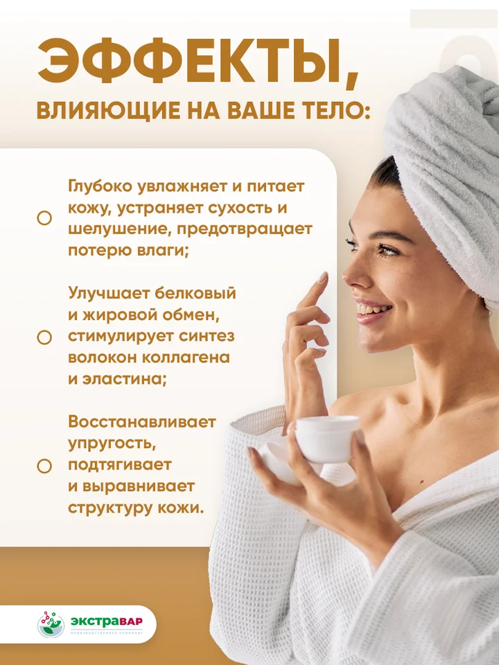 Массажное масло с кокосом (универсальное базовое) Экстравар 100 мл