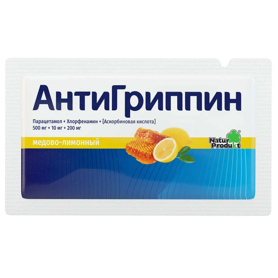 Антигриппин порошок 500 мг 3 шт