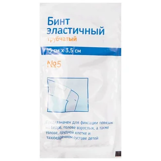 Pl Бинт Эластичный Трубчатый 15 см × 3,5 см Р.5