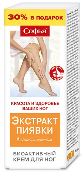 Софья Крем для Ног С Экстрактом Пиявок 200 мл