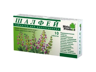 Шалфей Таблетки для рассасывания 10 шт