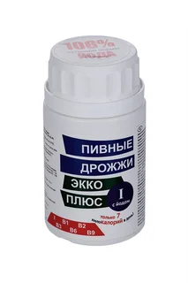 Дрожжи пивные с йодом 100 шт таблетки