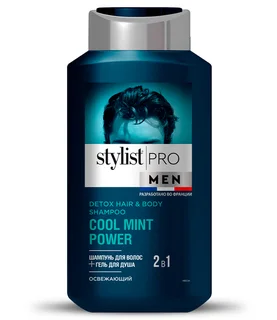 Шампунь для волос+гель для душа Stylist Pro Men 2в1 освежающий, 400 мл