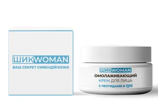 Крем для лица Шикwoman омолаживающий липосомальный c коллагеном пептидами и Q10 50 мл