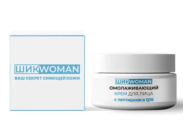 Крем для лица Шикwoman омолаживающий липосомальный c коллагеном пептидами и Q10 50 мл