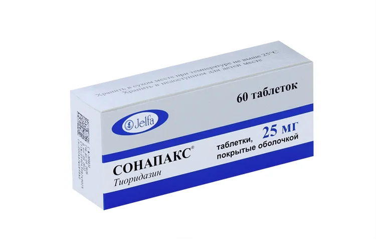 Сонапакс таблетки 25 мг 60 шт