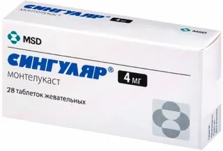Сингуляр 4 мг 28 шт таблетки жевательные