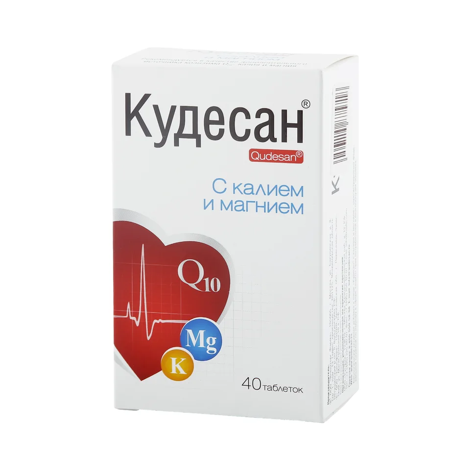 Кудесан таблетки 30 мг / мл 40 шт