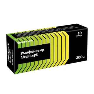 Умифеновир медисорб капсулы 200 мг 10 шт