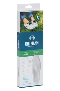 Стельки Ortmann SolaPro Spira ортопедические белый р 40, пара