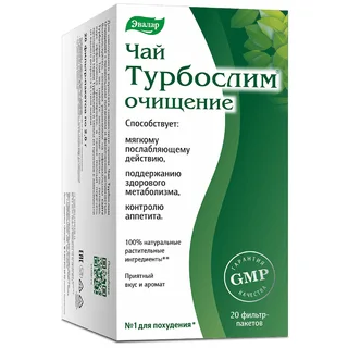 Турбослим Чай Очищающий фильтр-пакеты 2 гр 20 шт