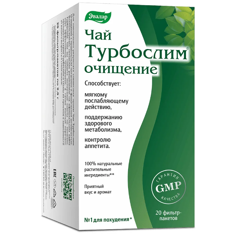Турбослим Чай Очищающий фильтр-пакеты 2 гр 20 шт