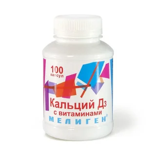 Кальций-Д3 С Витаминами капсулы 100 шт