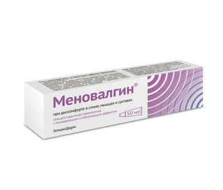 Меновалгин с охлажд и отвлекающ эффектом 50 мл гель для наружного применения