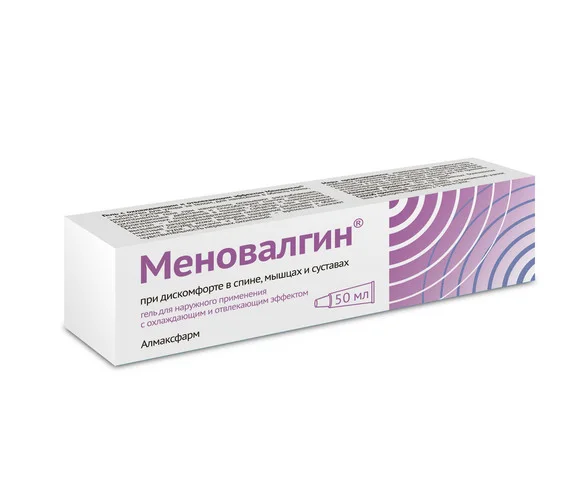 Меновалгин с охлажд и отвлекающ эффектом 50 мл гель для наружного применения