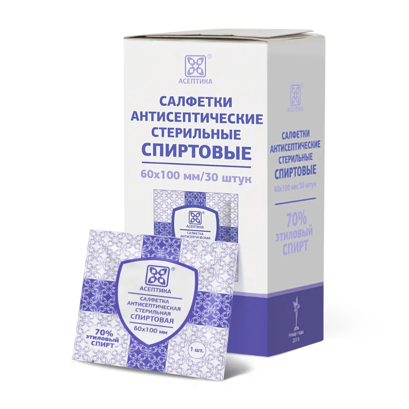 Салфетка Антисептическая Спиртовая 6×10 см 30 шт