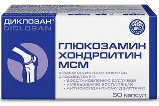 Диклозан Глюкозамин Хондроитин МСМ, 0,46 г, 60 шт, капсулы