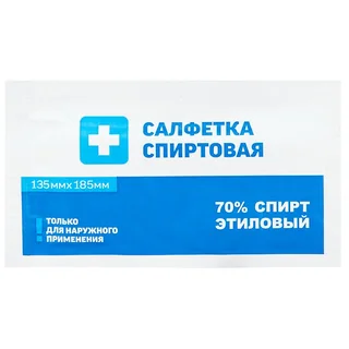 Pl Салфетка Антисептическая Спиртовая 13,5×18,5 см 1 шт