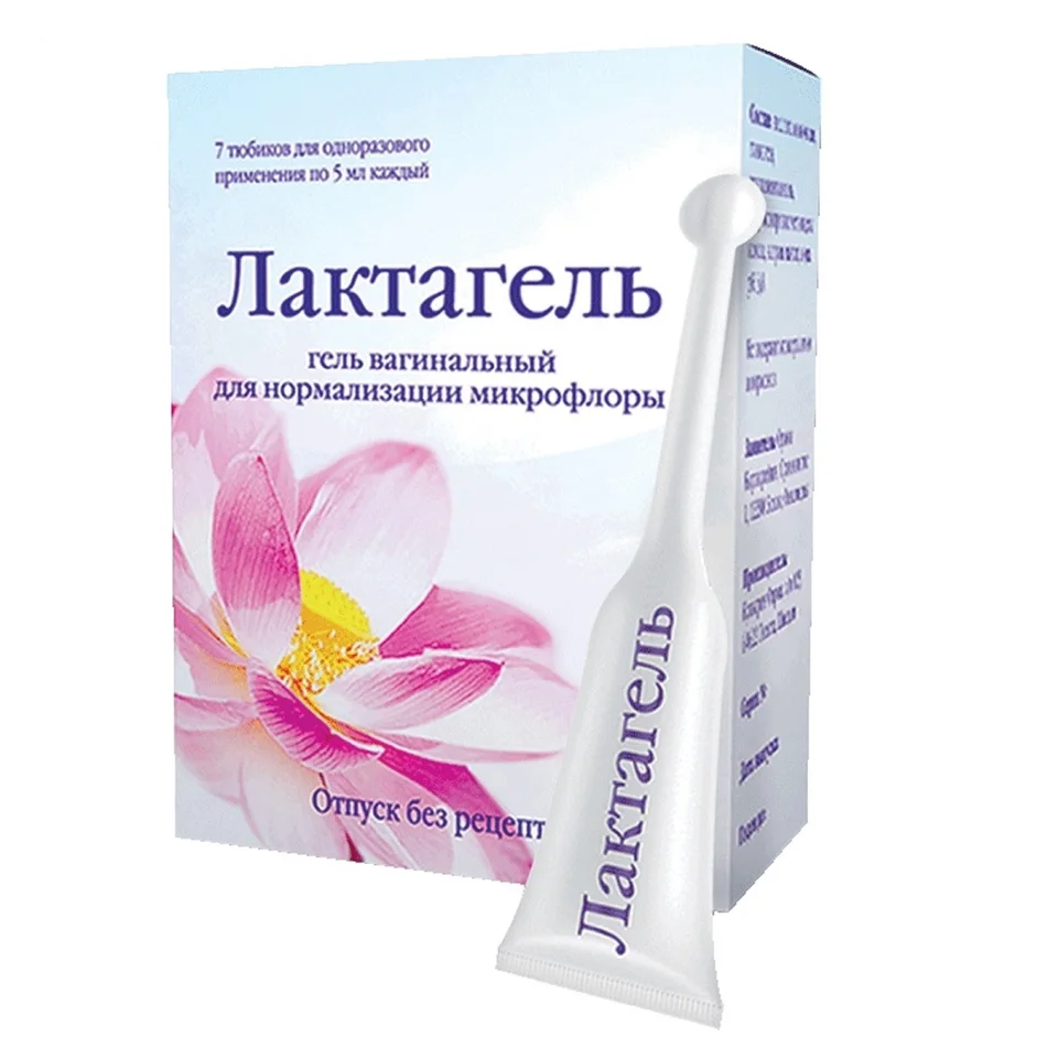 Лактагель гель вагинальный 5 мл 7 шт