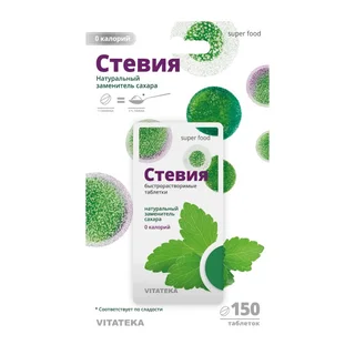 Витатека Подсластитель Стевия таблетки 150 шт