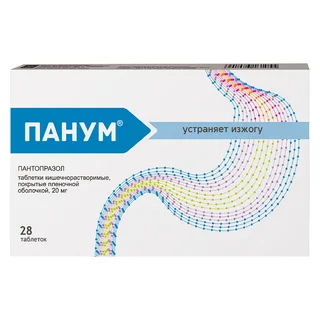 Панум таблетки покрытые кишечнорастворимой оболочкой покрытые пленочной оболочкой 20 мг 28 шт