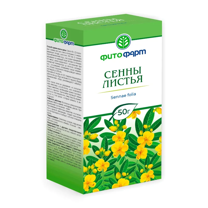Сенна [Листья Пачка 50 гр ]