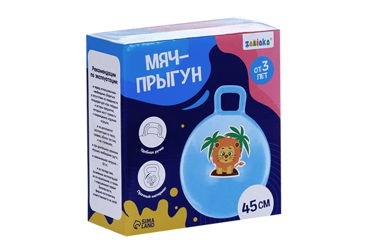 Мяч-прыгун Zabiaka с рожками Корги 45 см 380 гр цвет розовый