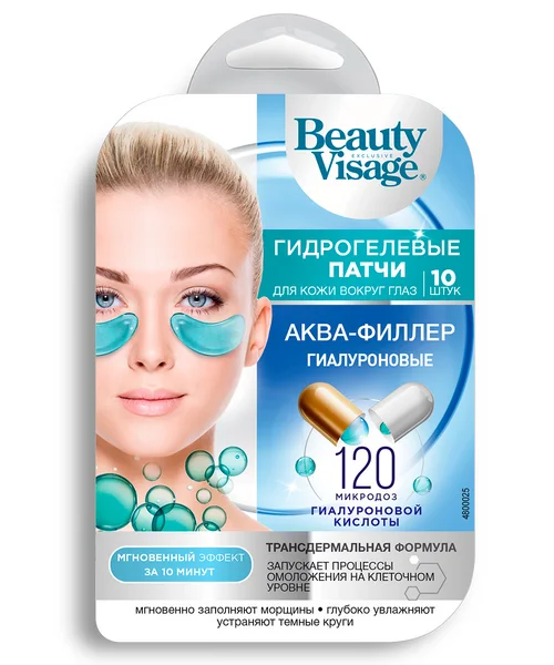 Патчи Fitoкосметик Beauty Visage Аква-филлер гидрогел гиалурон для кожи вокр глаз, 17 г, 10 шт