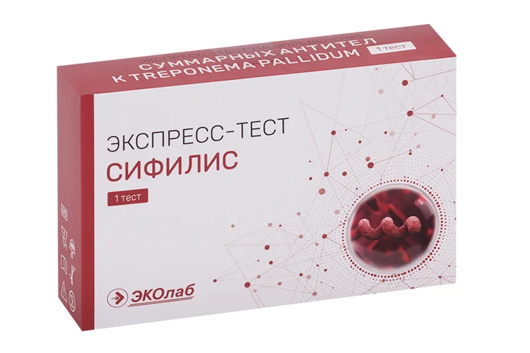 Экспресс-тест ЭКОлаб Сифилис на определение суммарных антител к Treponema Pallidum (TP) (ИХА-антиТР)