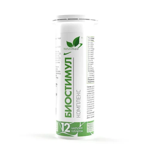 Биостимул Naturalsupp, 12 шт, таблетки шипучие