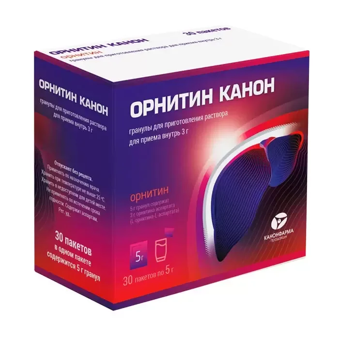 Орнитин гранулы 3 г 30 шт