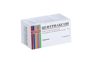 Цефтриаксон 1 гр 1,193 гр порошок для приготовления раствора для внутривенного и внутримышечного введения